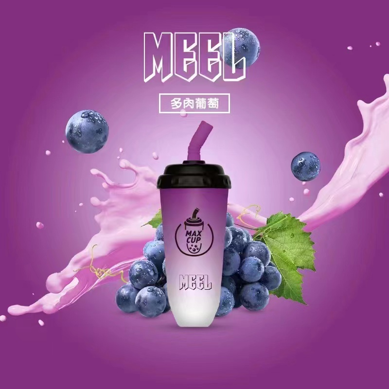  MEEL MAX CUP 奶茶杯 60